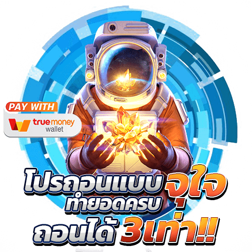 XSPACEBET